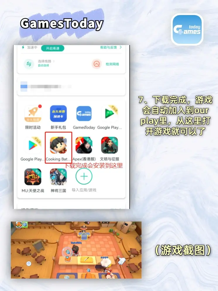 pg官方电子平台截图3